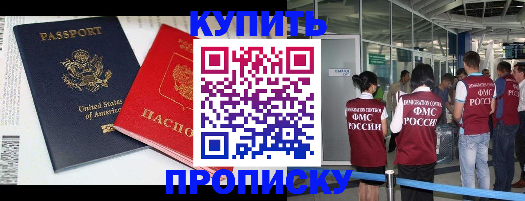 временная регистрация госуслуги в Северной Осетии